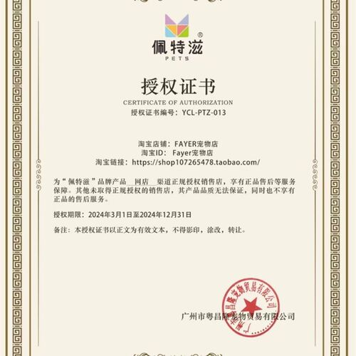 佩特滋天然鹿角狗磨牙棒洁齿骨耐咬头幼大中小型幼成犬零食咬胶