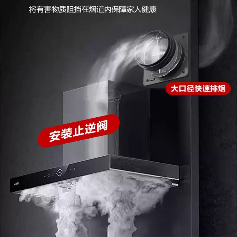 厨房烟道止逆阀抽油烟机排烟管逆止阀卫生间止逆阀单向止烟阀专用