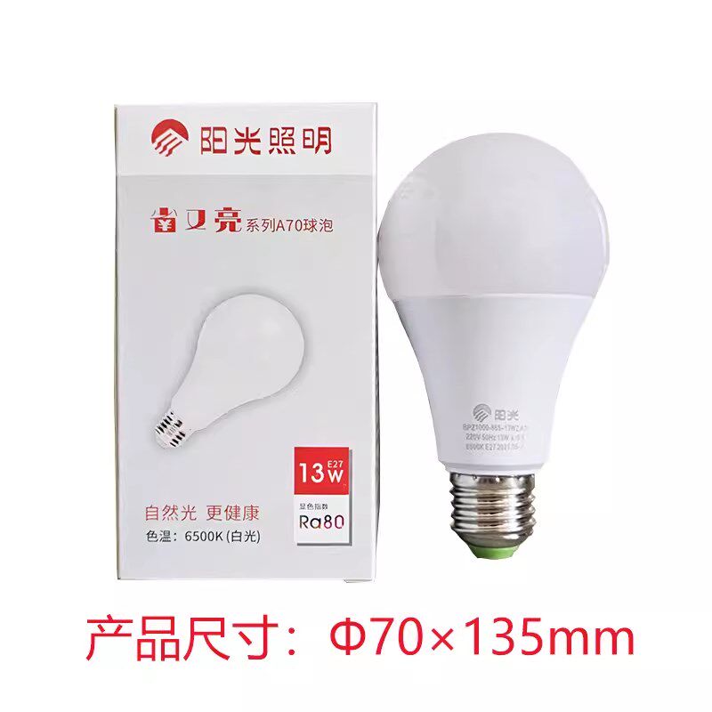 阳光照明省又亮10W13W18大功率阳光LED球泡灯超亮工矿灯泡螺口E27