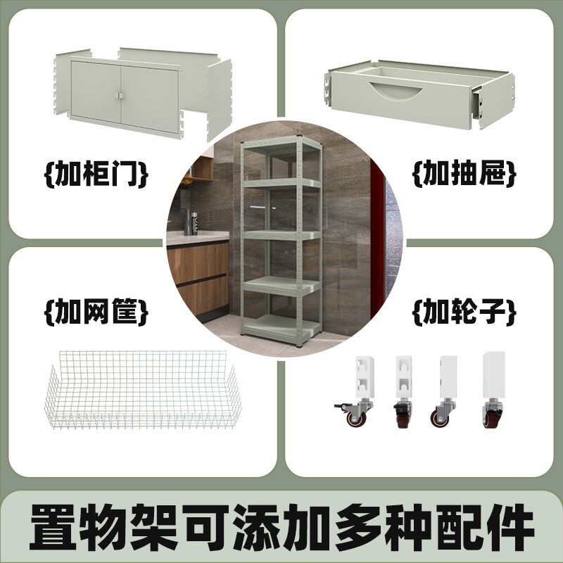 峰阳灰绿色厨房置物架带抽屉柜门微波炉烤箱架子多功能落地橱柜m1
