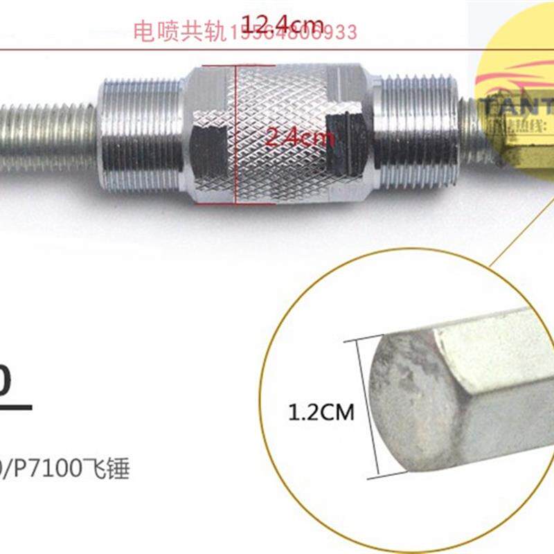 校油泵飞锤提前器 顶丝拉马 提前器凸轮轴顶丝工具 拆卸拉马全套