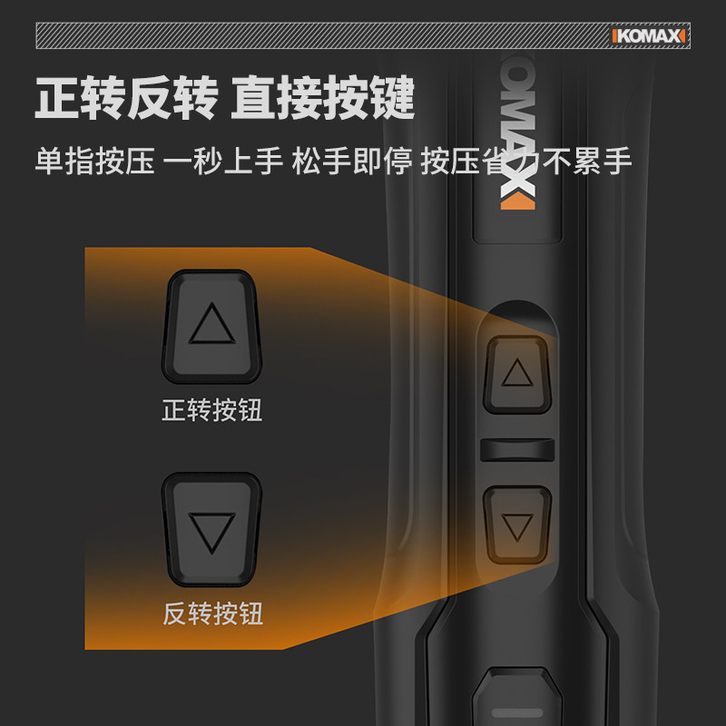 电动螺丝刀小型充电式家用电批起子迷你多功能电钻螺丝批套装工具
