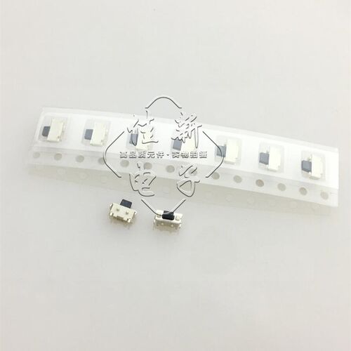 发50只 2*4侧按键 微动 轻触开关 2X4测按钮 平板MP3 MP4 开机键