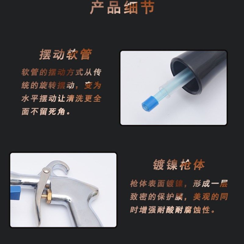 汽车龙卷内饰清洗枪发动机机舱顶棚清洗泡沫枪风机美容店设备工具