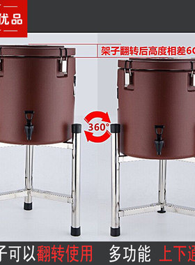 特厚不锈钢桶架不锈钢置物架汤桶架子 保温桶底座 菜板架三脚架