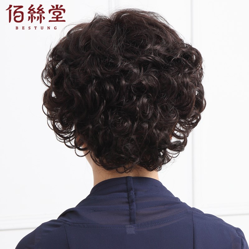 佰丝堂假发女短发真人发丝短卷发假发套中老年真假发送妈妈轻薄