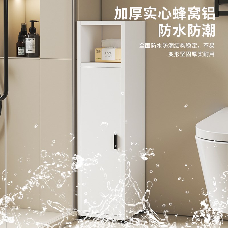 定制防水湿浴室高柜蜂窝铝极窄墙柜卫生间落地柜子储物柜墙边书柜