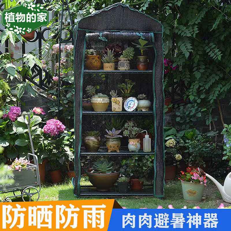 温室小花棚家用阳台室外户外保温棚冬季养殖防冻保暖花房暖棚架子