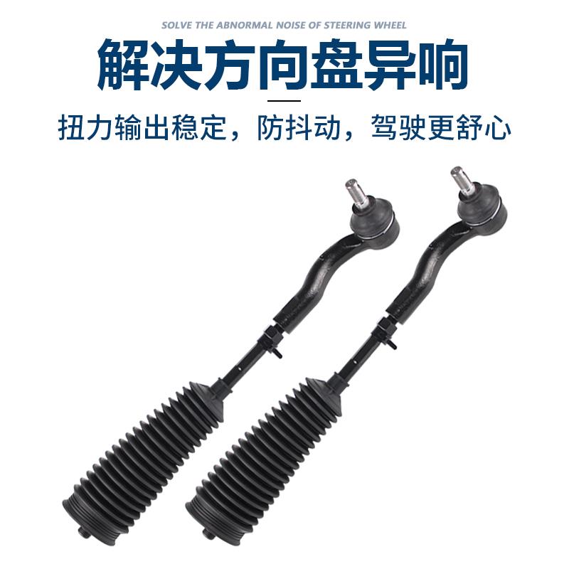 适配长安欧诺方向机转向拉杆球头直拉杆大外球头内球头防尘罩总成