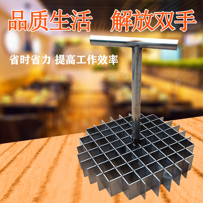 烧仙草切块工具商用 神器 仙草冻 凉粉 布丁 龟苓膏模具 奶茶店