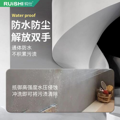 微水泥墙地一体涂料室内外墙面地面艺术漆卫生间质感防水改造翻新