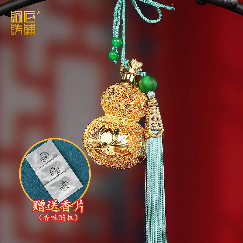 黄铜《金色花丝五福葫芦》摆件吊坠福禄车载挂件包包挂饰礼品