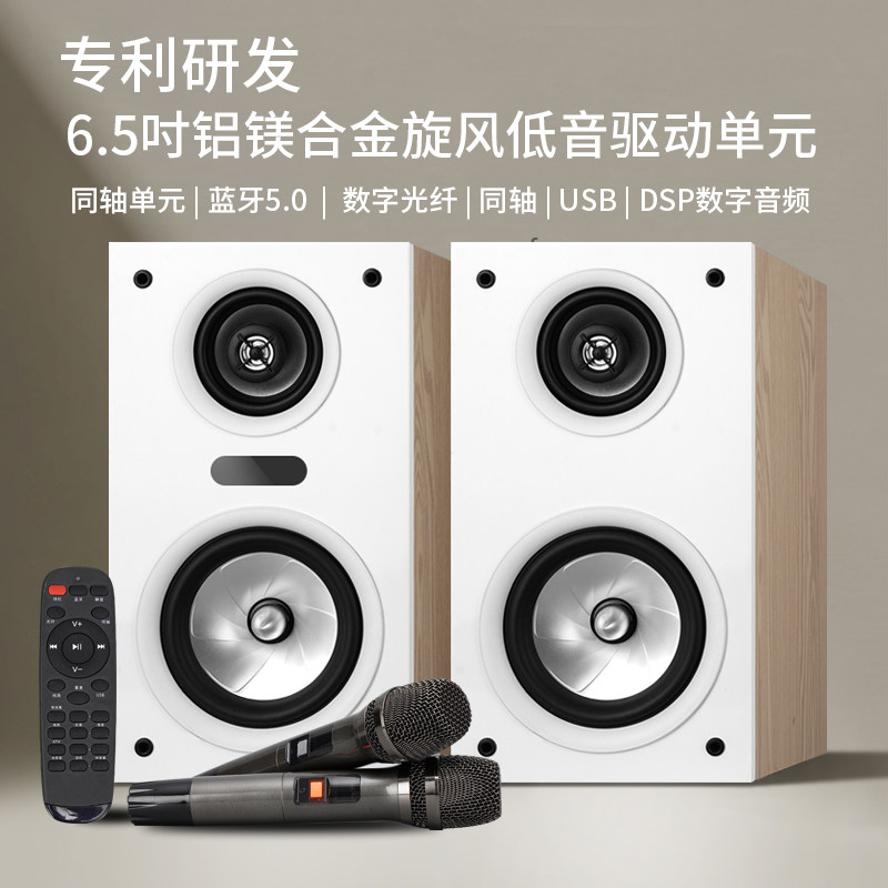 KINGHOPE君豪AK-8有源音箱低音炮蓝牙U盘组合音响发烧级HIFI家用