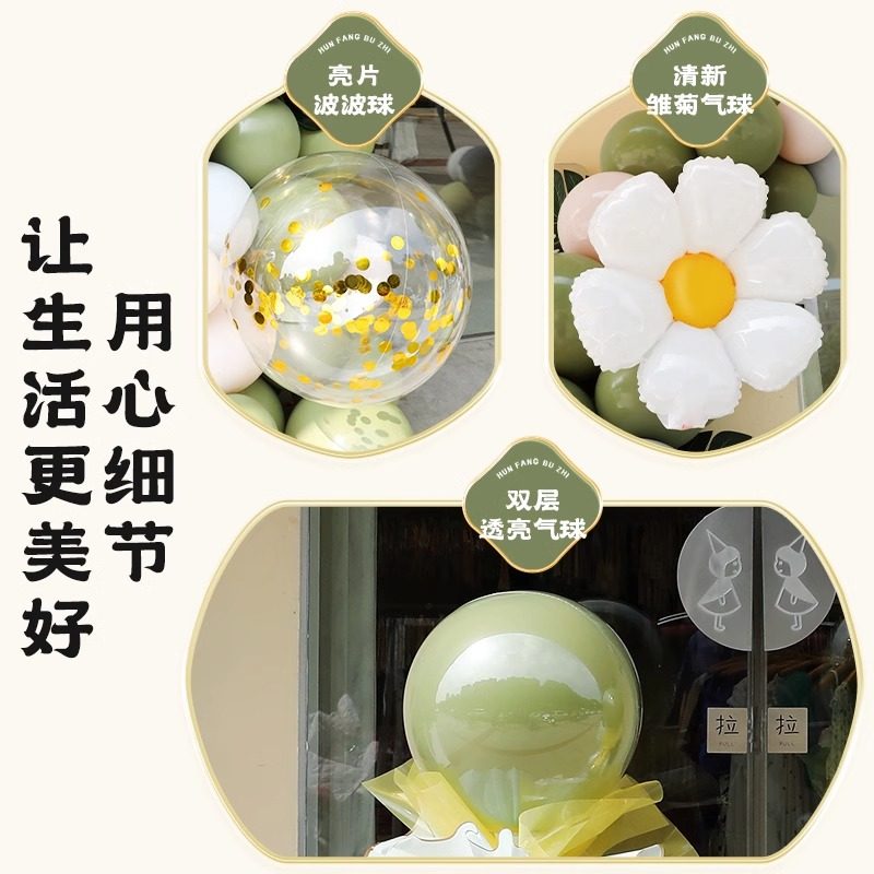 开业气氛布置气球拱门周年庆典结婚立柱商场店铺门面装饰花篮活动