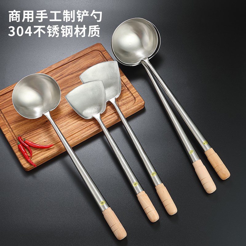 香港式商用炒勺防烫木柄锅铲304不锈钢手勺厨师炒菜专用长柄炒壳