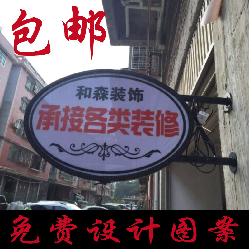 铁艺椭圆形美甲双面灯箱咖啡服装店led门头招牌店铺广告牌定做