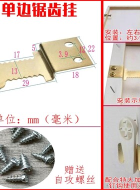 墙面免打孔挂画配件 金属暗挂钩强力无痕钉承重支架