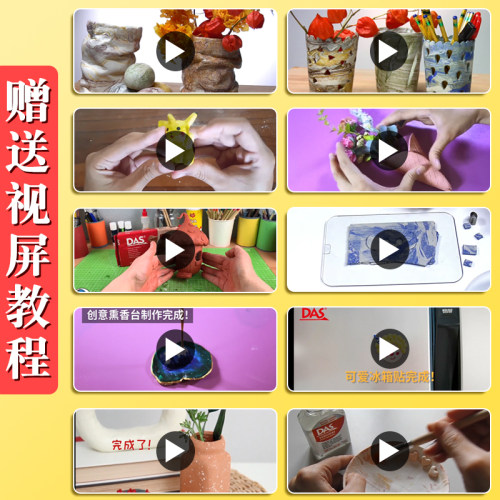 西班牙JOVI石塑黏土套装 儿童安全DIY手工材料包 免烧免烤风干黏