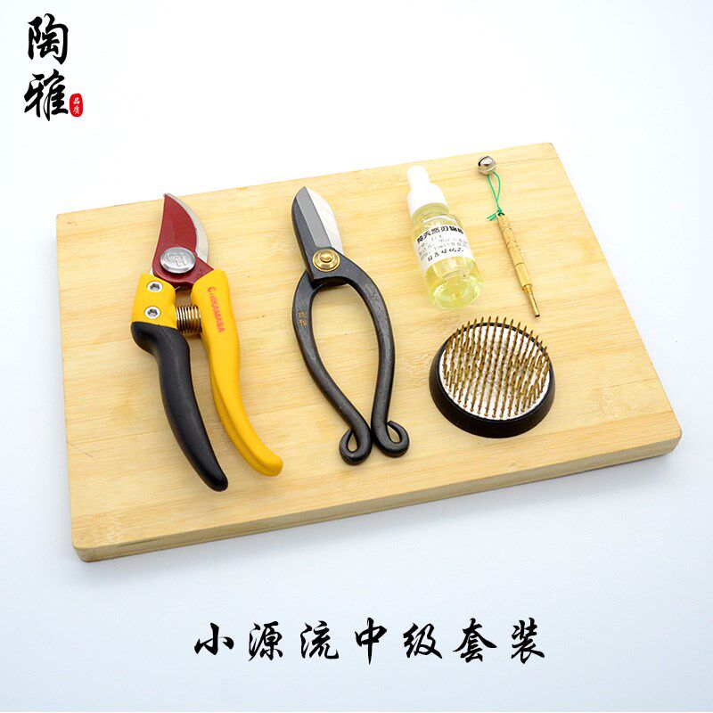 花艺师专用工具小原流花道专业花剪日式中式插花工具套装