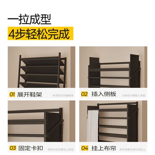 免安装折叠多层鞋架 窄型简易一体式鞋柜 免打孔家用经济实用鞋架