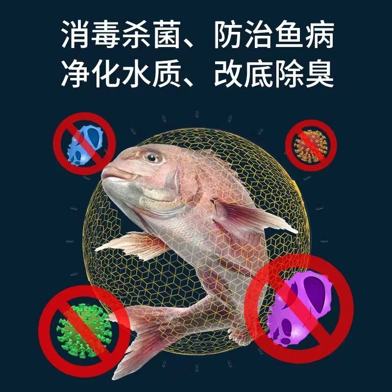 二氧化氯泡腾片水产养殖鱼药杀菌消毒鱼虾池塘水库水质清澈净化剂