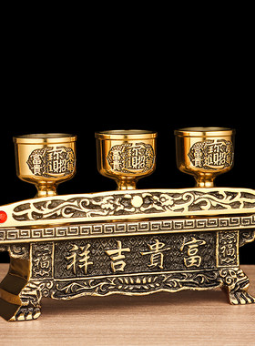 纯铜富贵吉祥贡台佛桌铜酒杯杯座供桌敬台供杯台供水桌连杯子套装