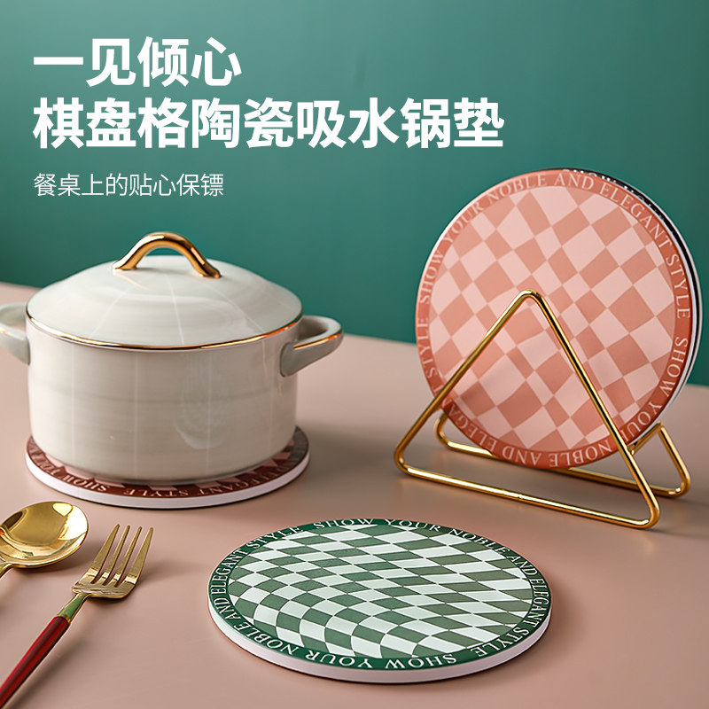 隔热吸水锅垫防烫陶瓷餐桌垫砂锅汤碗盘子垫子家用北欧轻奢国潮风