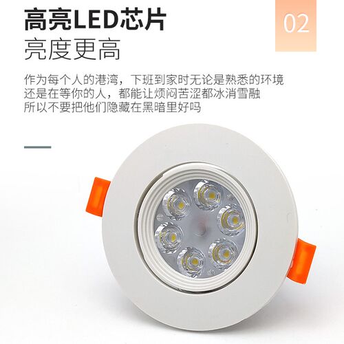 射灯LED天花灯家用COB店铺明装孔灯筒灯3W5W7W9W12W商用嵌入式聚