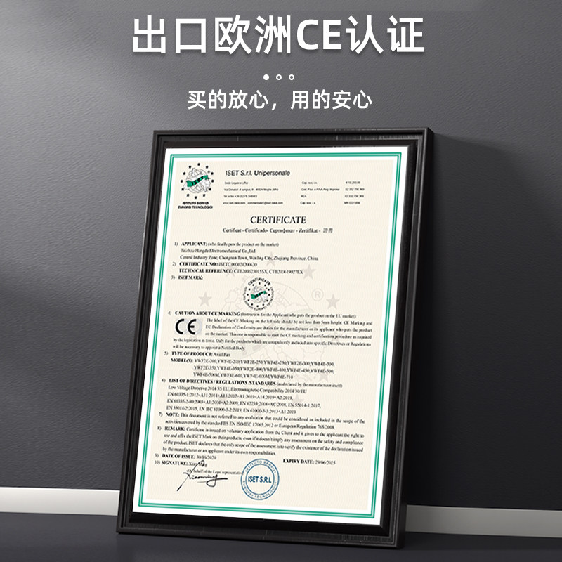 YWF外转子轴流风机220v静音高速工业排风扇落地扇趴地扇岗位风机