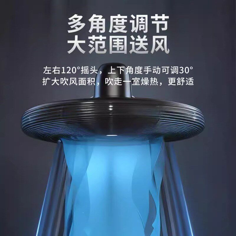 工业级电风扇强力牛角落地扇大风力除甲醛工厂车间家用商用壁挂扇