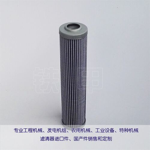 液压滤芯R928006755  适用折弯机机械设备油滤R928006755