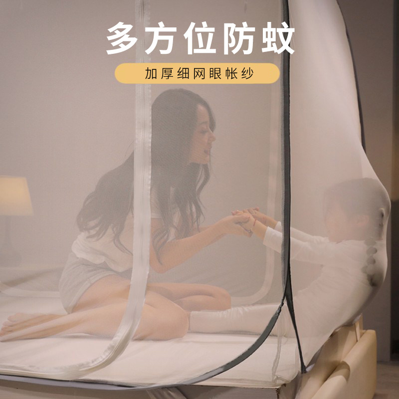 家用免安装蒙古包蚊帐新款高级拉链防摔儿童蚊账加密折叠无需支架