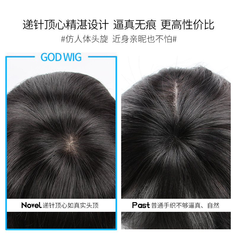头顶补发片女遮白发假发片真发无痕补发块轻薄空气斜刘海假发女