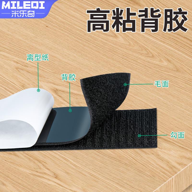 强力魔术贴带背胶双面窗帘遮挡帘窗户门帘粘贴条布带子母贴自粘扣