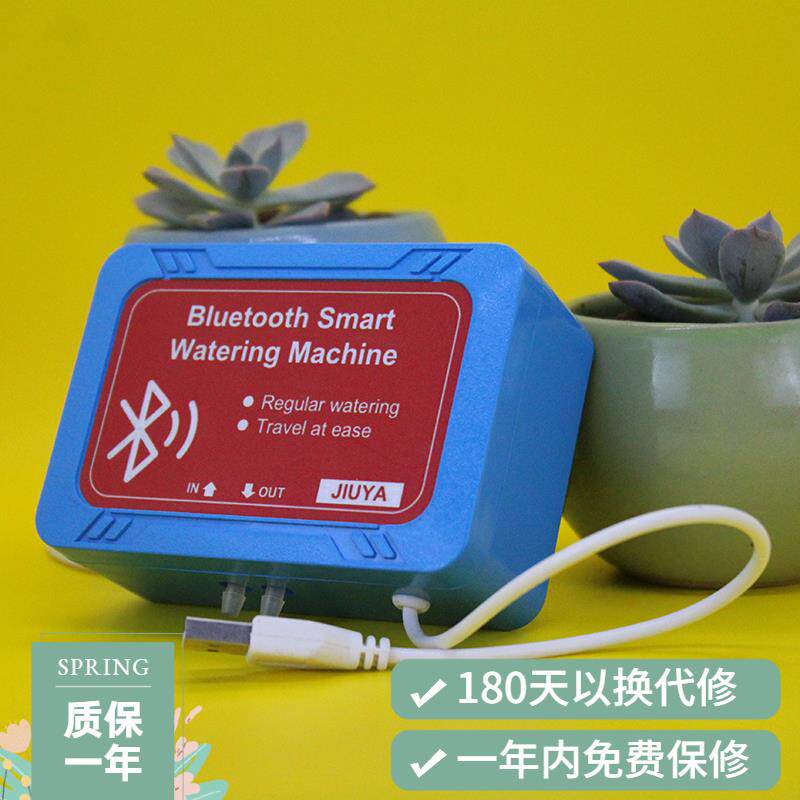 智能定时浇花器浇水器懒人自动浇花神器手机设置出差定时浇灌系统