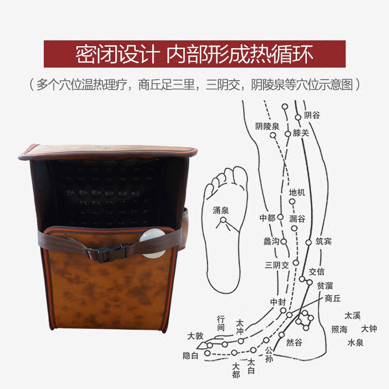 托玛琳热宜通加热足膝桶护膝腿膝盖热疗父母礼物足浴桶足热通