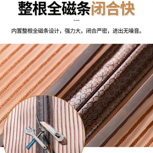 大门口防蚊门帘高档隐形纱窗网纱自粘式定做新款农村家用厨房纱门