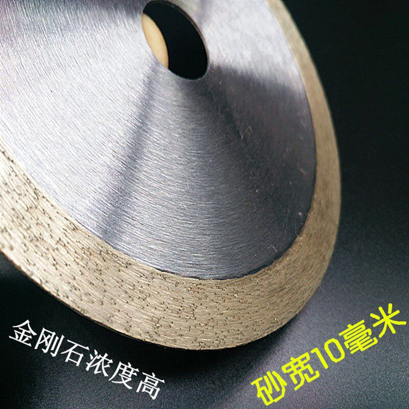 优质玻璃锯片陶瓷切割片云石片微晶石地砖专用 玻璃切割片不崩边