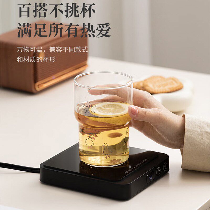 加热底座方形恒温杯垫加热茶杯垫子暖杯器家用茶水保温器