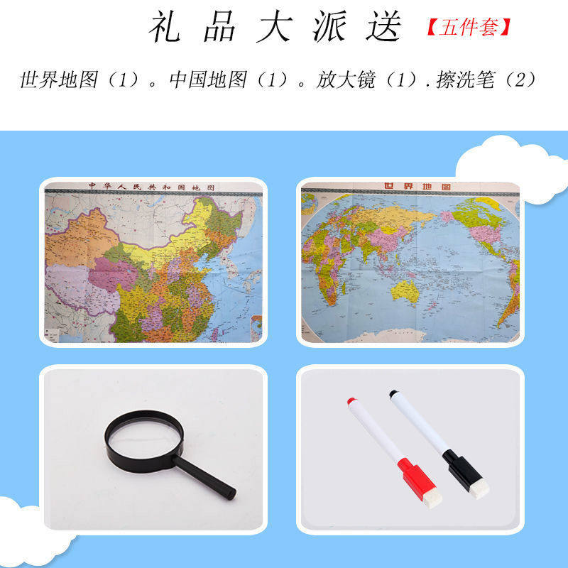 地球仪储钱罐存钱罐2026年新款看不出儿童男孩女孩只进不出储蓄罐