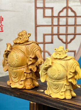 钟馗天师黄杨木雕浩然正气家居家用汽车载摆件送礼品新中式装饰品