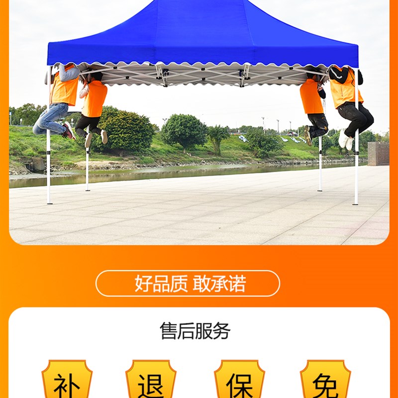 太阳伞摆摊专用大号大型遮阳棚户外大雨伞折叠做生意商用帐篷庭院