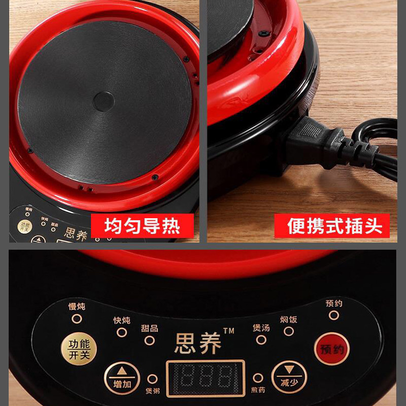 全自动分体式电煎药壶煲汤底座养生中药壶通用单底座加热防溢底盘