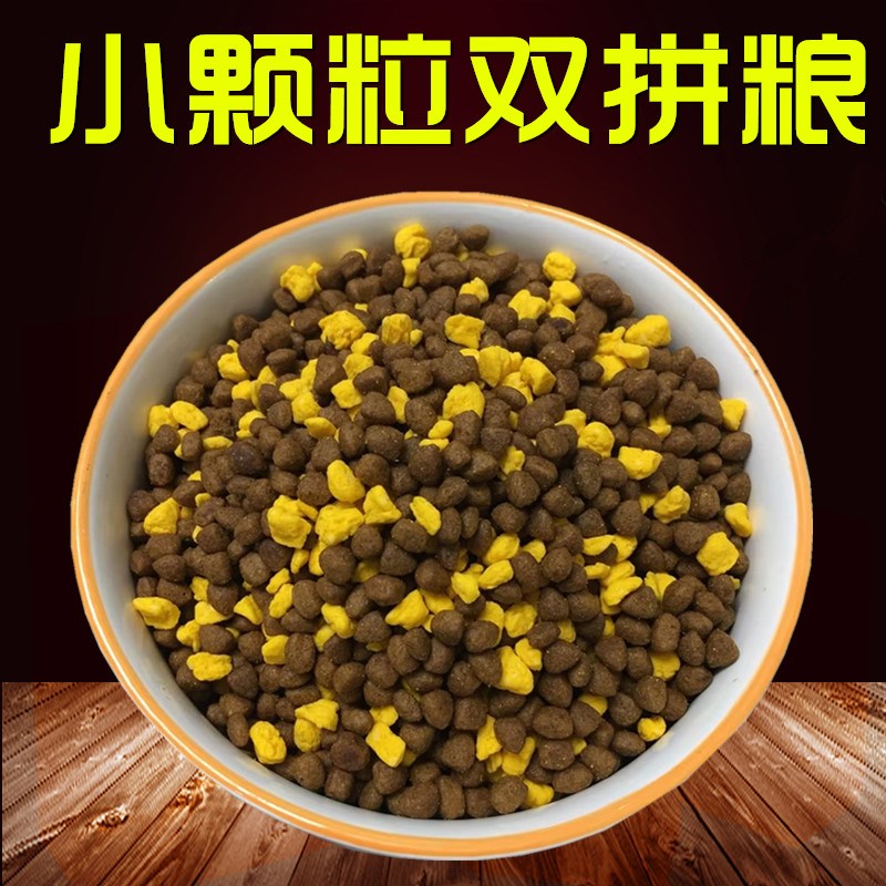 冠资40斤狗粮20斤拉布拉多萨摩耶金毛比熊巨贵柴犬成幼犬马犬通用