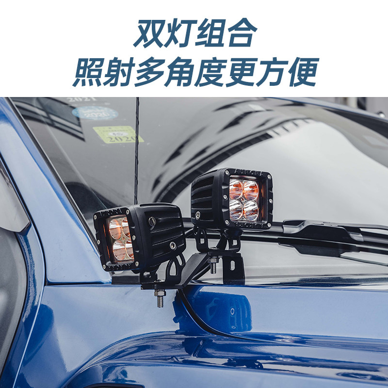 九候适用F150猛禽LTD改装18-20款LED引擎机盖探照灯A柱双射灯支架