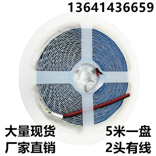 led灯带12v高亮8mm白光6000K暖光3000K自然4000K120灯超薄线条灯
