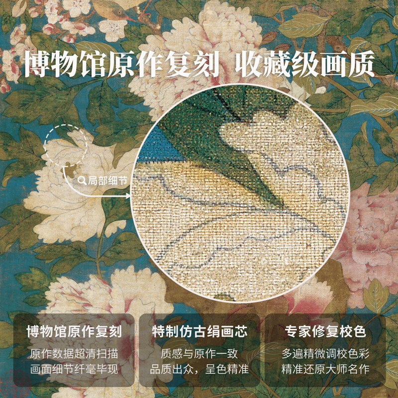 徐熙-玉堂富贵图 新中式玄关装饰画实木框山水画客厅走道书房挂画