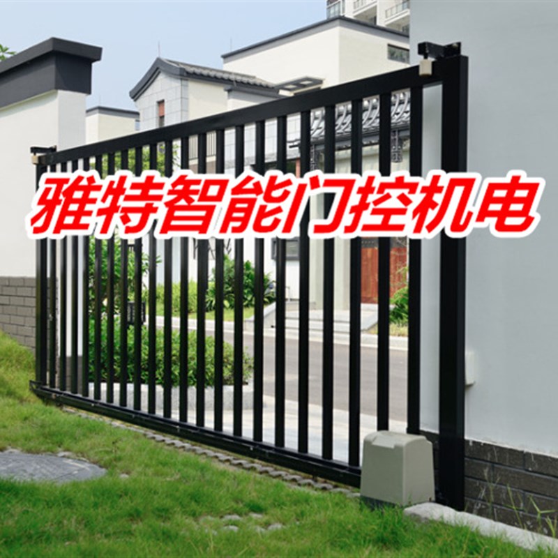 专业生产YATE平移门电机带控制板一体机平移门开门机移门电机马达