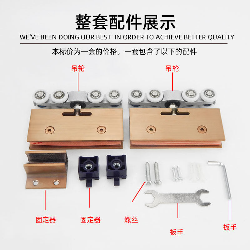 不锈钢玻璃门吊轮玫瑰金移门轮滑轮吊轮吊趟门配件淋浴房吊滑金色