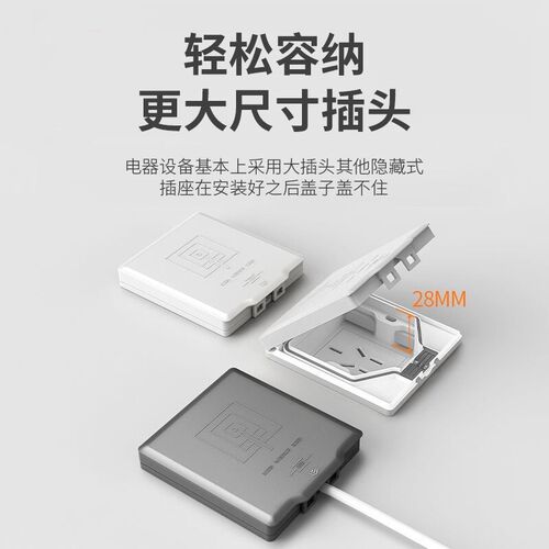 86型墙壁户外内凹嵌入式5级防水冰箱五孔16A空调隐形隐藏插座面板